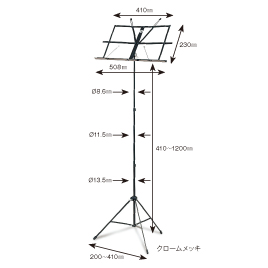 鈴木楽器　携帯用譜面台　クロームメッキ