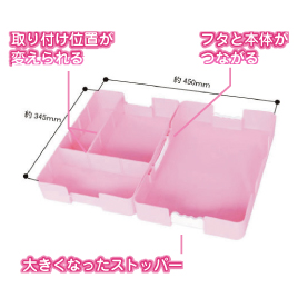 デビカ　つながるパッチン　おどうぐばこ　２０個　ブルー