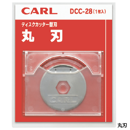 カール事務器　ディスクカッター替刃（丸刃）