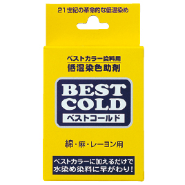 松謙　ベストコールド