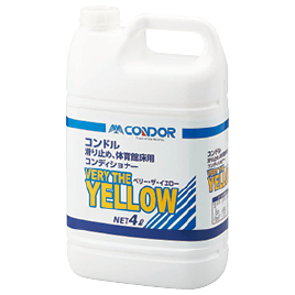 コンドル　体育館用ベリー・ザ・イエロー４Ｌ