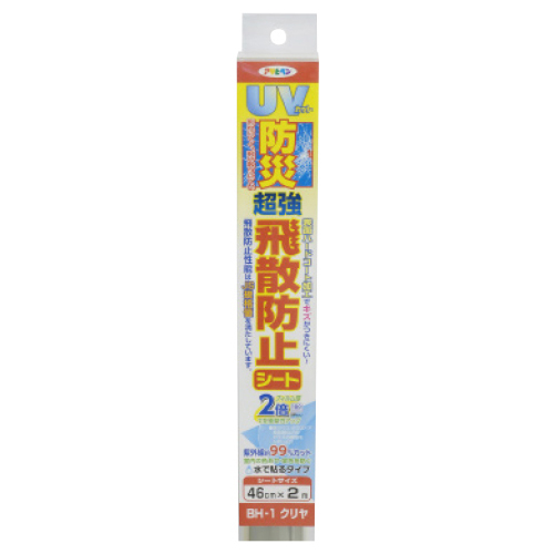 アサヒペン　ＵＶカット超強飛散防止シート幅４６ｃｍ