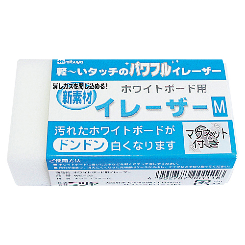 ミツヤ　ホワイトボード用イレーザー　Ｍ