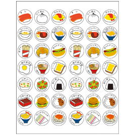 オキナ　たべものシール　お料理