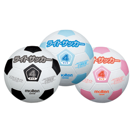モルテン　ライトサッカー４号球　白×黒