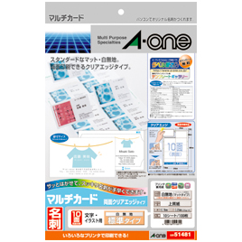 エーワン　マルチカード名刺用紙クリアエッジ　10面10シート（100枚入）