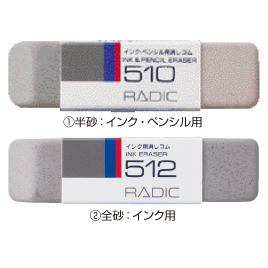 ラビット　インク・鉛筆両用半砂消しゴム