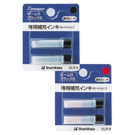 シヤチハタ　Ｘスタンパー補充インキカートリッジ赤