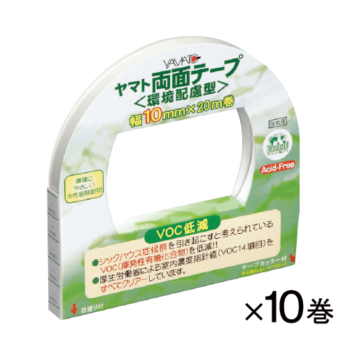 ヤマト　ヤマト両面テープ　１０ｍｍ（１０巻）