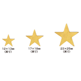 シモジマ　タックラベル　星　２３×２５ｍｍきん