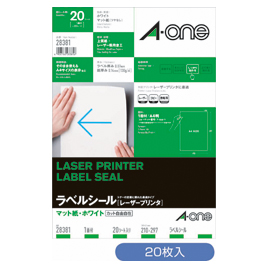 エーワン　レーザープリンタラベル　２０枚入　１２面