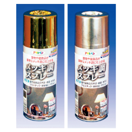 アサヒペン　メッキ調スプレー　シルバー