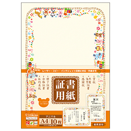 タカ印　デザイン賞状用紙Ａ４判　桜