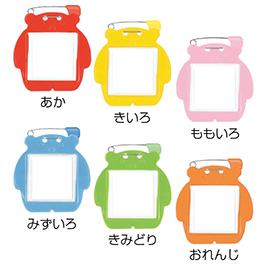 共栄プラスチック　くま型名札（１０枚）　みずいろ