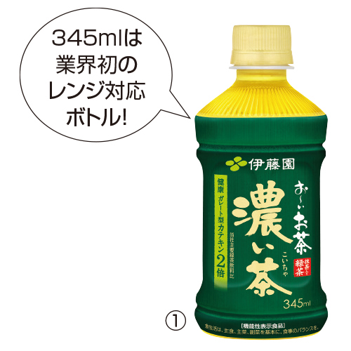 伊藤園　お～いお茶　濃い茶レンジ（３４５ｍｌ×２４本）