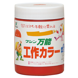 和信ペイント　水性万能工作カラー　ブルー