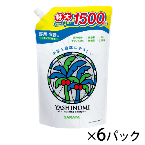 サラヤ　ヤシノミ洗剤業務用２．７Ｌ（３本）