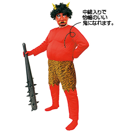 ユニエンタープライズ　デカ鬼くん　青