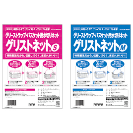 旭化成ホームプロダクツ　グリストネット（１０枚入）Ｍ