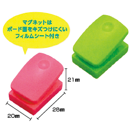 デビカ　ＭＧクリップ　プチパーラー　ＧＲ　３個