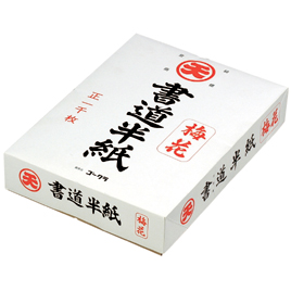 ゴークラ　書道半紙　桔梗　1000枚入