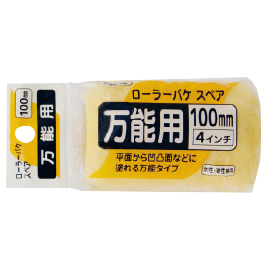 アサヒペン　ローラーバケスペア万能用　１８０ｍｍ