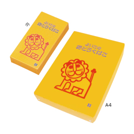 デビカ　おどうぐばこＡ４