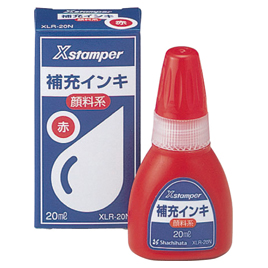 シヤチハタ　Ｘスタンパー補充インキ顔料系２０ｍｌ黒