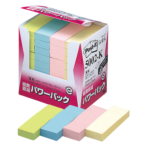 3M　パワーパックふせんイエロー７５×２５㎜　（40冊入）