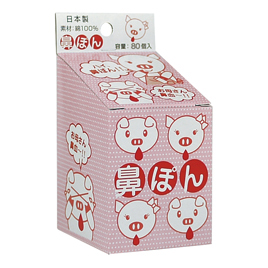 ヨコイ　鼻ぽん『お母さん鼻血～！』小（１００個）