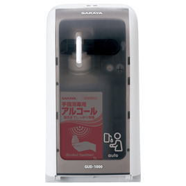 サラヤ　専用トレー