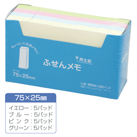 スガタ　再生ふせんノートミニ