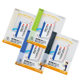 LIHIT LAB.　製本ファイル５冊パック青