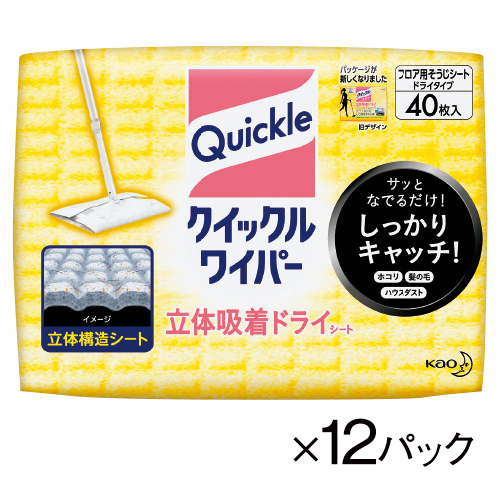 花王　クイックルワイパー立体吸着ウェット２０Ｐ