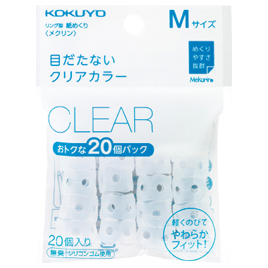 コクヨ　紙めくりメクリンＬ （２０個）