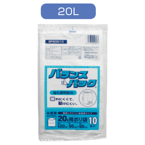 オルディ　バランスパック２０Ｌ（１０枚入）