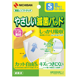 ニチバン　やさしい滅菌パッドＬ（５枚）