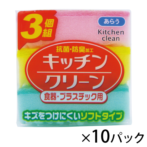 ワイズ　キッチンクリーンスポンジ（３０個）ハード