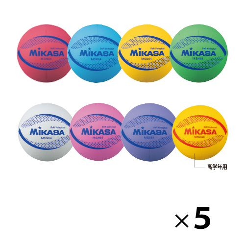 ミカサ　小学校用Ｃソフトバレーボール（５球）黄