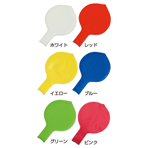 ＩＳＯプロダクツ　２０インチジャンボバルーン　イエロー