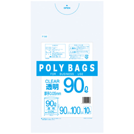 オルディ　ポリ袋９０Ｌ型ペール用（１０枚入）青