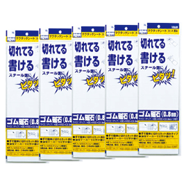 ベロス　マグタッチシート１０カット緑（５枚入）