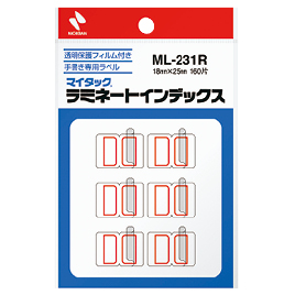 ニチバン　ラミネートインデックス　青枠中