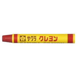 サクラクレパス　クレヨン太巻（単色１０本入）あか