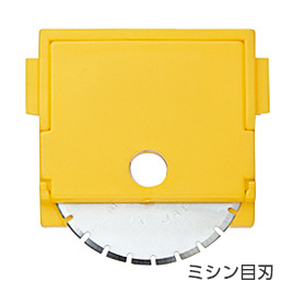 コクヨ　ペーパーカッター用刃受け（５枚）Ａ３