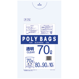 オルディ　ポリ袋７０Ｌ型ペール用（１０枚入）黒