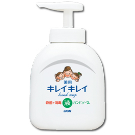 ライオン　キレイキレイ薬用ハンドソープ１０Ｌ