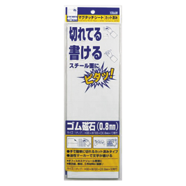 ベロス　マグタッチシート　１０カット　緑