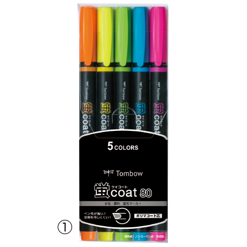 トンボ鉛筆　蛍ＣＯＡＴ８０　そらいろ