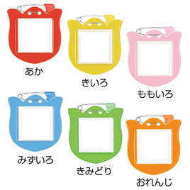 共栄プラスチック　チューリップ型名札（１０枚）　おれんじ